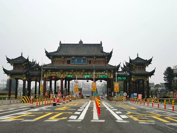 南方公司隆昌收费站,现设3进3出ETC车道,2进4出混合车道.jpg 南方公司隆昌收费站,现设3进3出ETC车道,2进4出混合车道.jpg