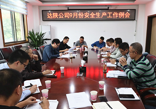 川高安全.jpg 川高安全.jpg