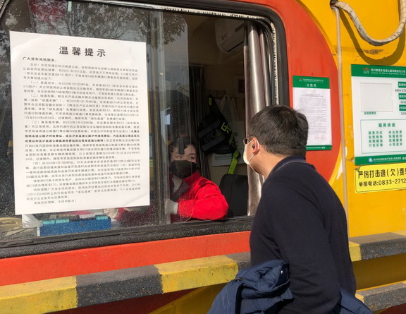 QQ图片20200211120649副本.jpg QQ图片20200211120649副本.jpg