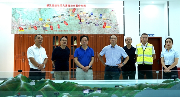 20200722川高公司监事会主席冯兵一行到都汶高速调研指导安全防汛工作 (1)_川高.jpg