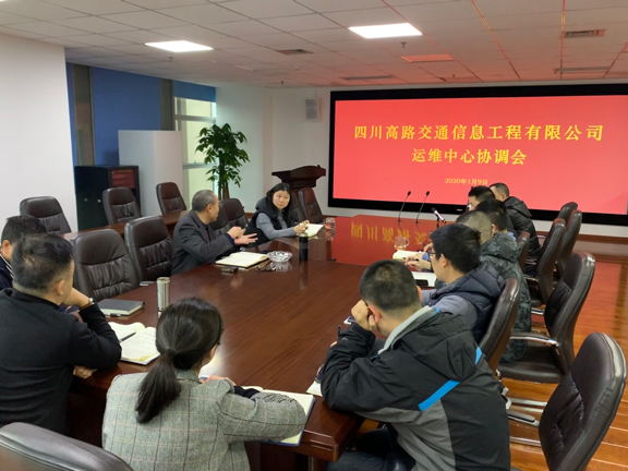 运维中心协调会-小图.jpg 运维中心协调会-小图.jpg