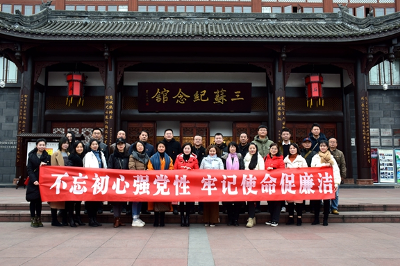 20191227川西公司开展“不忘初心强党性牢记使命促廉洁”主题党日活动 (2)_副本.jpg