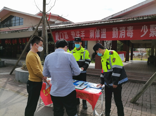 平昌管理处第三党支部开展“学习雷锋精神,同舟共济抗击疫情”服务活动3_副本.jpg 平昌管理处第三党支部开展“学习雷锋精神,同舟共济抗击疫情”服务活动3_副本.jpg
