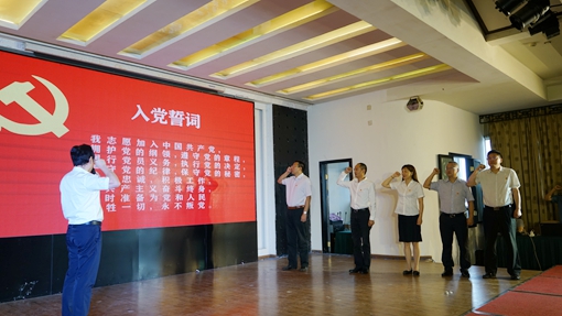 20190708重温入党誓词 不忘入党初心_副本.jpg