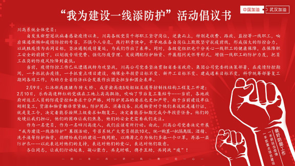 5762.20高路信息公司党支部开展“我为一线添防护”捐款活动_meitu_2.jpg 5762.20高路信息公司党支部开展“我为一线添防护”捐款活动_meitu_2.jpg