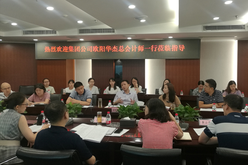 7.25欧阳华杰赴川高“不忘初心”主题教育调研座谈会1.png 7.25欧阳华杰赴川高“不忘初心”主题教育调研座谈会1.png