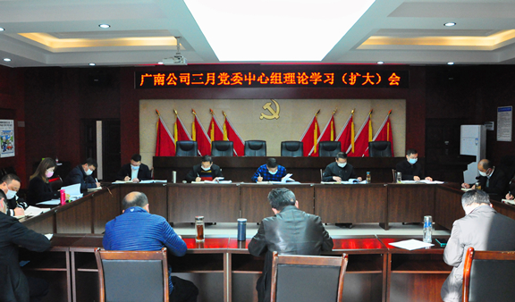 中心组理论(扩大)会议5.JPG 中心组理论(扩大)会议5.JPG