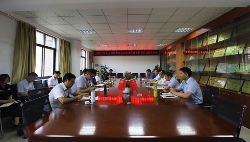 党委活动.jpg 党委活动.jpg