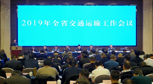 20190111川西公司在2019年全省交通运输工作会上作交流发言_副本.jpg 20190111川西公司在2019年全省交通运输工作会上作交流发言_副本.jpg