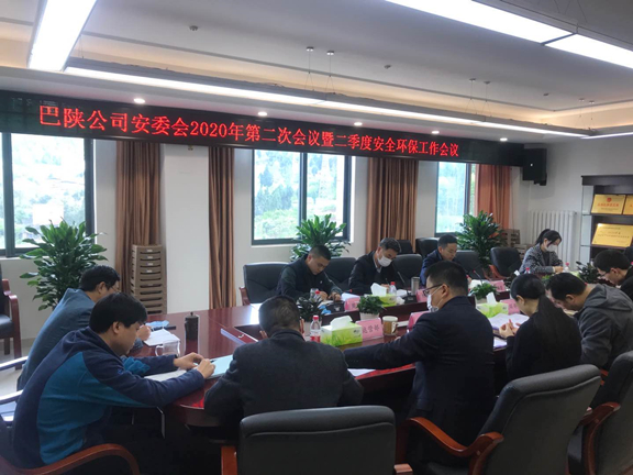 安委会_副本.jpg 安委会_副本.jpg