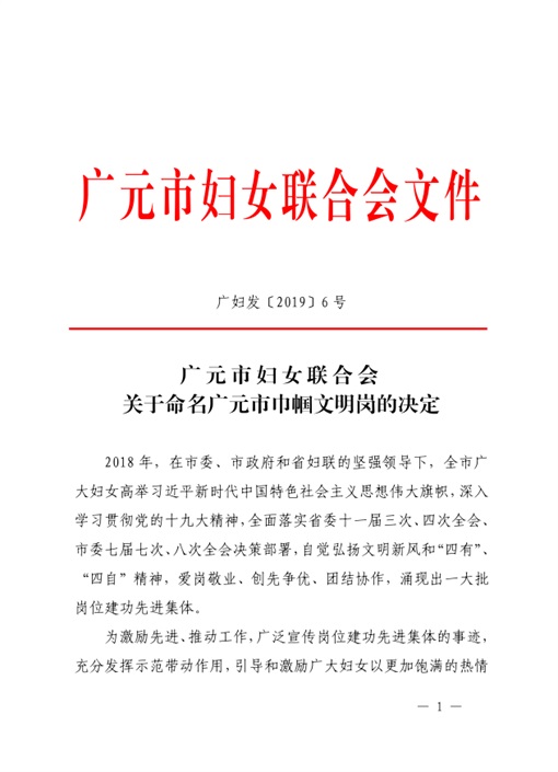 QQ图片20190226085730.jpg QQ图片20190226085730.jpg