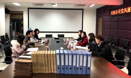 20190124川西公司顺利完成2018年度川高系统党风廉洁开元棋牌责任制检查考核工作 (2)_副本.jpg