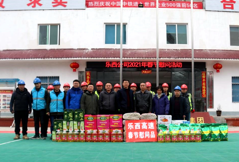 王书记慰问k1.jpg 王书记慰问k1.jpg