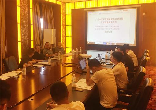 广巴公司—广元文旅集团共同召开乐园路项目上跨下穿高速公路施工方案评审会.jpg 广巴公司—广元文旅集团共同召开乐园路项目上跨下穿高速公路施工方案评审会.jpg