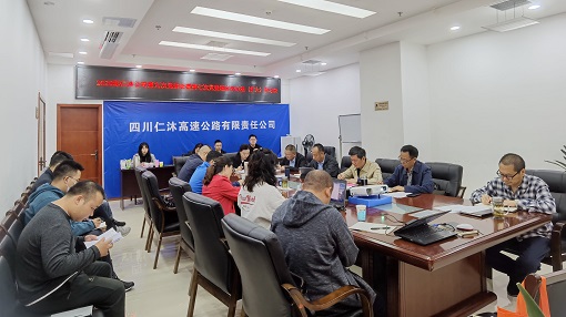 仁沐公司召开2020年第九次党委会暨第七次党委理论中心组(扩大)学习会(定).jpg 仁沐公司召开2020年第九次党委会暨第七次党委理论中心组(扩大)学习会(定).jpg