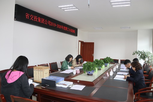 方山收费站顺利通过省交投集团职工小家验收照片2.JPG 方山收费站顺利通过省交投集团职工小家验收照片2.JPG