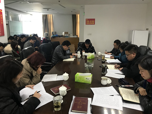 no20-成南公司组织召开2019年第三次党委中心组(扩大)学习会(徐主任).JPG no20-成南公司组织召开2019年第三次党委中心组(扩大)学习会(徐主任).JPG