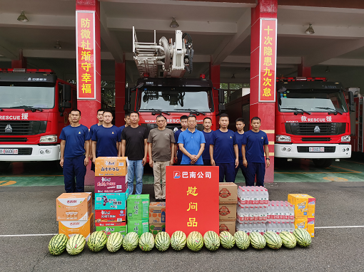 图片2看图王.png 图片2看图王.png