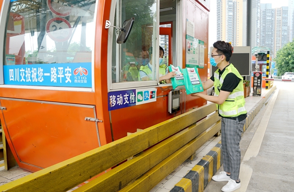 20200814四川交通广播到成都绕城高速开展走基层、送清凉活动 (3)_副本.jpg 20200814四川交通广播到成都绕城高速开展走基层、送清凉活动 (3)_副本.jpg