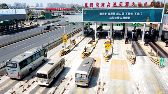 20200426川西公司高效推进路段实车测试工作 (1)_副本.png 20200426川西公司高效推进路段实车测试工作 (1)_副本.png