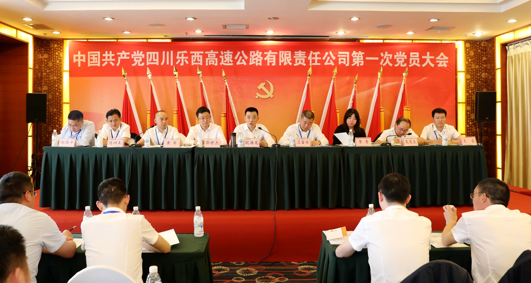 20191018乐西公司召开第一次党员大会,川高公司党委委员、纪委书记欧海龙出席会议并讲话2_副本.jpg 20191018乐西公司召开第一次党员大会,川高公司党委委员、纪委书记欧海龙出席会议并讲话2_副本.jpg