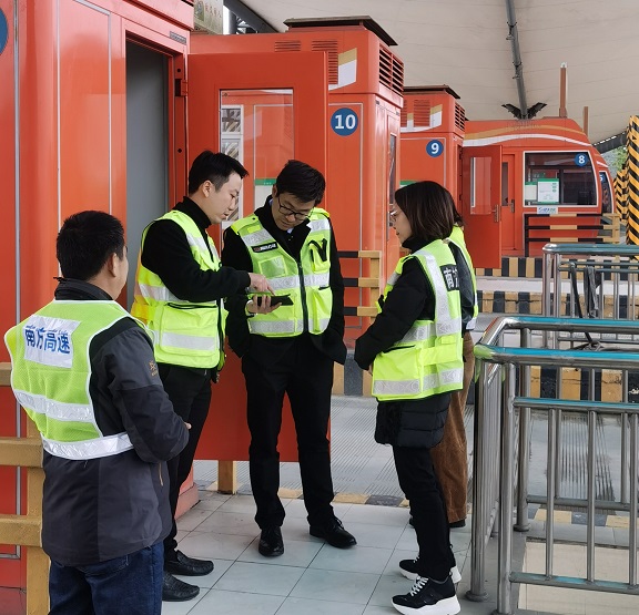 11.26川高公司营运管理部部长赴南方公司调研收费营运工作1.jpg 11.26川高公司营运管理部部长赴南方公司调研收费营运工作1.jpg