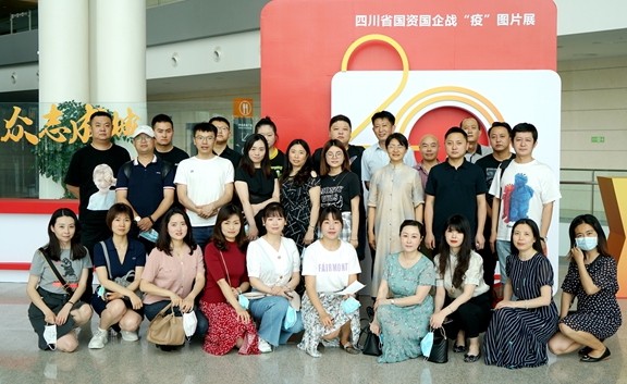 20200515川西公司参观四川省国资国企战“疫”图片展_副本.jpg 20200515川西公司参观四川省国资国企战“疫”图片展_副本.jpg