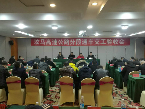 汶马.jpg 汶马.jpg