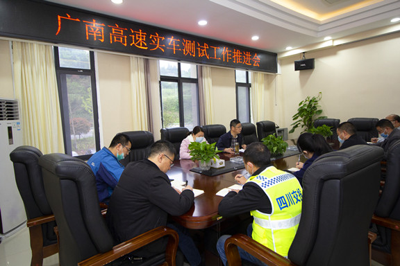 广南公司召开“改革撤站”第十战役工作推进会2.jpg 广南公司召开“改革撤站”第十战役工作推进会2.jpg