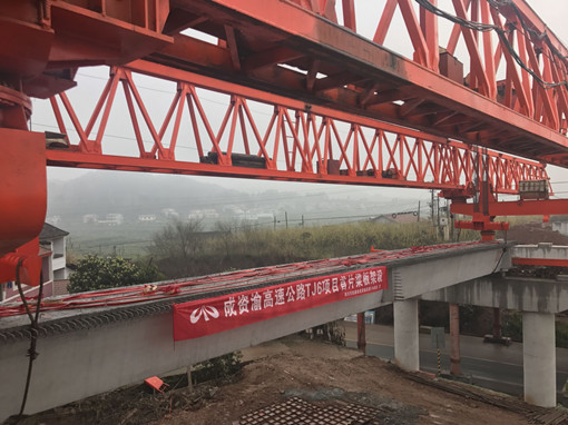 成资渝高速TJ6项目首片梁板架设成功002_副本.jpg 成资渝高速TJ6项目首片梁板架设成功002_副本.jpg