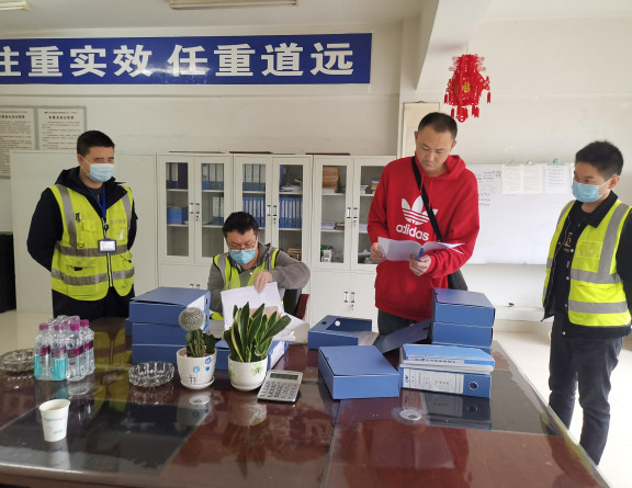 no106-成南公司组织开展2020年第一季度收费管理监督检查工作.jpg no106-成南公司组织开展2020年第一季度收费管理监督检查工作.jpg