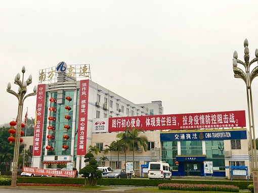 1公司本部宣传标语.png 1公司本部宣传标语.png