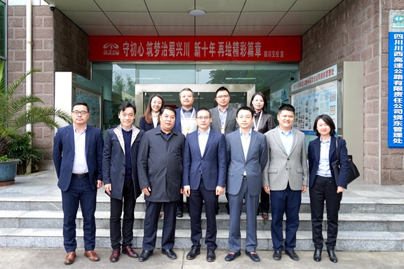 20201028阿里巴巴合伙人、阿里巴巴达摩院院长、阿里云智能总裁张建锋一行到成都绕城高速调研智慧高速开元棋牌 (5)_副本.jpg