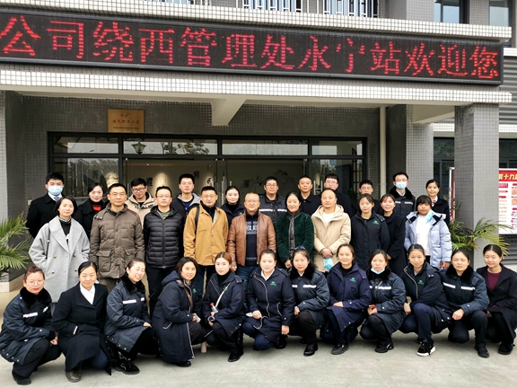 20201209川西公司组织开展2020收费管理知识竞赛1_副本.jpg 20201209川西公司组织开展2020收费管理知识竞赛1_副本.jpg