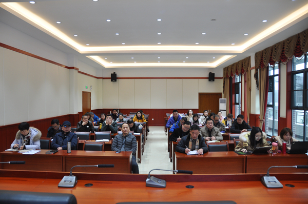 1.4+雅西公司组织召开内控制度开元棋牌基础知识培训会 2.JPG 1.4+雅西公司组织召开内控制度开元棋牌基础知识培训会 2.JPG