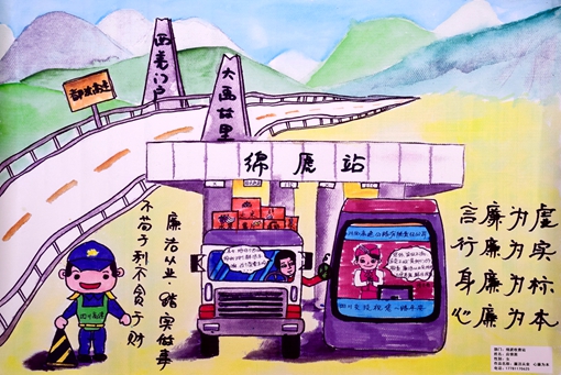 20191119川西公司开展“廉心入画”廉洁活动 (2)_副本.jpg 20191119川西公司开展“廉心入画”廉洁活动 (2)_副本.jpg