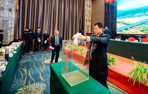 川北公司召开2019年工作会暨一届六次职代会 (3).jpg 川北公司召开2019年工作会暨一届六次职代会 (3).jpg