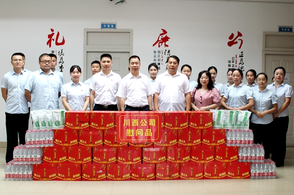 20200812川西公司党委副书记、总经理刘小刚到成都绕城高速调研指导工作暨慰问活动 (1)_副本.jpg