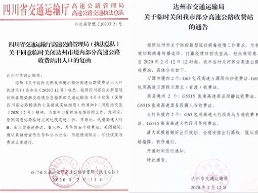 QQ图片20200212161216_副本.jpg QQ图片20200212161216_副本.jpg