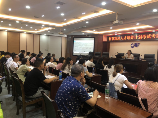 no237-成南公司组织开展智慧高速人才培养计划考前辅导培训(青岑).JPG no237-成南公司组织开展智慧高速人才培养计划考前辅导培训(青岑).JPG