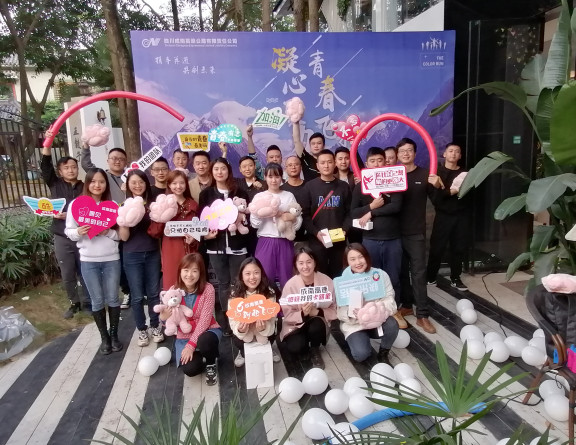 no342-成南公司团委组织开展“凝心聚力,青春飞扬”主题活动暨优秀青年员工交流会2(高国鑫).jpg no342-成南公司团委组织开展“凝心聚力,青春飞扬”主题活动暨优秀青年员工交流会2(高国鑫).jpg