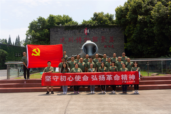 广南公司开展“坚守初心使命,弘扬革命精神”七一党建活动1.jpg 广南公司开展“坚守初心使命,弘扬革命精神”七一党建活动1.jpg