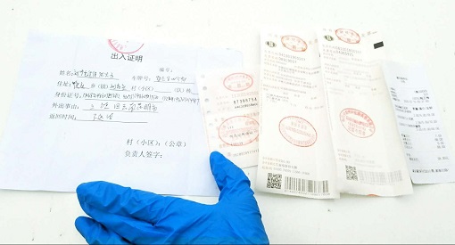 QQ图片20200210174213.jpg QQ图片20200210174213.jpg