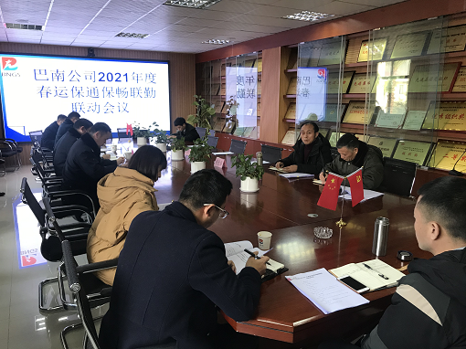 E:\2021年工作\宣传\安全环保部\图片3.png E:\2021年工作\宣传\安全环保部\图片3.png