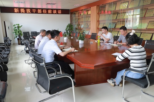 廉洁谈话.JPG 廉洁谈话.JPG