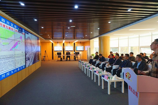 广东省交通集团有限公司前往绵九公司交流调研.jpg 广东省交通集团有限公司前往绵九公司交流调研.jpg