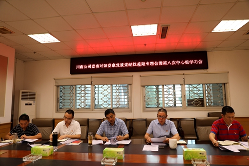 QQ图片20190820161633.jpg QQ图片20190820161633.jpg