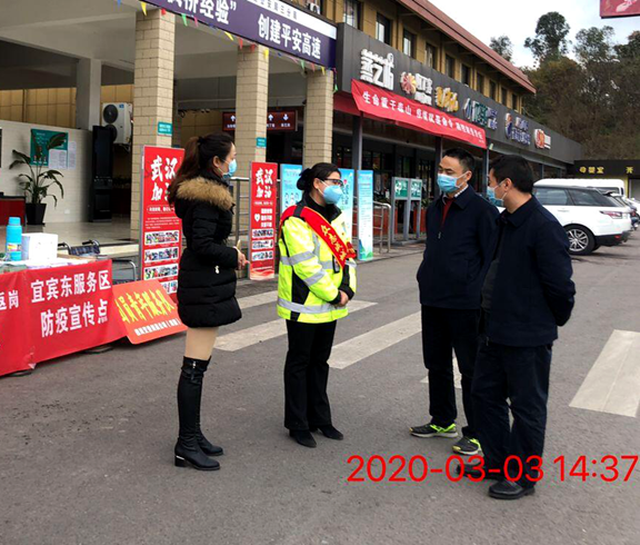 公司纪委书记胡培军、副总经理刘诗文到宜宾东服务区检查工作.png 公司纪委书记胡培军、副总经理刘诗文到宜宾东服务区检查工作.png