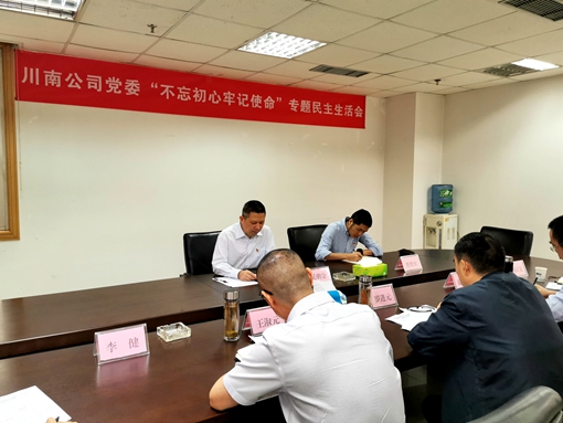 QQ图片20190909151249_副本.jpg QQ图片20190909151249_副本.jpg