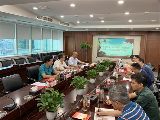 广巴公司召开对照党章党规找差距专题会.jpg 广巴公司召开对照党章党规找差距专题会.jpg